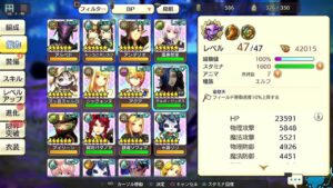 PS4版　キャラバンストーリーズ　日課とPC版キャラストちょっと始めてみる　2023/10/13