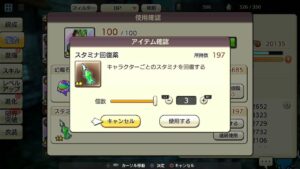 PS4版　キャラバンストーリーズ　日課とPC版キャラスト遊ぶ5　2023/10/17