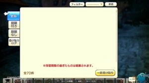 PS4版　キャラバンストーリーズ　日課とPC版キャラスト遊ぶ7　2023/10/19