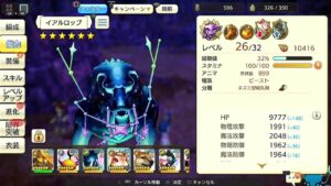 PS4版　キャラバンストーリーズ　日課とPC版キャラスト遊ぶ8　2023/10/20
