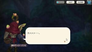 【キャラスト】新マップ目指すマル