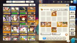 【キャラスト】摩天樹＠覇王級　完全攻略マニュアル☆　※概要欄必読【ハイビースト】