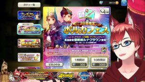 【キャラスト】10月31日アプデ情報：後半【超爆死魔晶装備ガチャ！！】