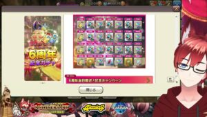 【キャラスト】10月31日アプデ情報：前半【キャラスト6周年おめでとう！】