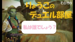 【キャラスト】　デュエル　その199　【キャラスト】　デュエル　その199　幻想劇団の演目、みんな観てる？　キャラバンストーリーズ　決鬥　CARAVAN STORIES 卡拉邦