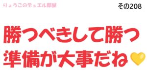 【キャラスト】　デュエル　その208　配信再開♡ （コラボヒーロー解禁）　　キャラバンストーリーズ　決鬥　CARAVAN STORIES 卡拉邦