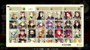 PS4版　キャラバンストーリーズ　日課　2023/11/22