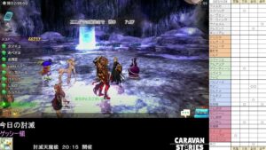 PS4版　キャラバンストーリーズ　日課とエニグマ攻略　2023/11/26