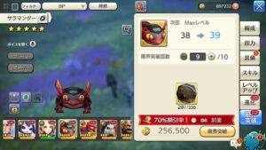 PS4版　キャラバンストーリーズ　日課とPC版キャラスト遊ぶ22　2023/11/03