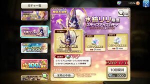 PS4版　キャラバンストーリーズ　日課とPC版キャラスト遊ぶ29　2023/11/10