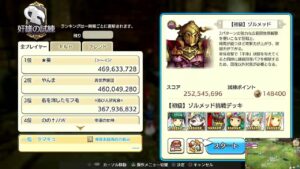 PS4版　キャラバンストーリーズ　日課とPC版キャラスト遊ぶ32　2023/11/13