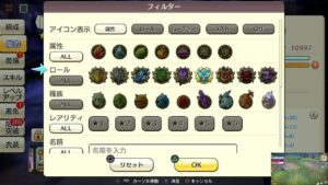 PS4版　キャラバンストーリーズ　日課とPC版キャラスト遊ぶ33　2023/11/14