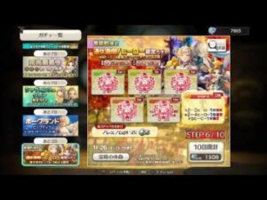 キャラバンストーリーズ_ps4_連休満喫!ヒーロー確定ガチャ引いたろwww