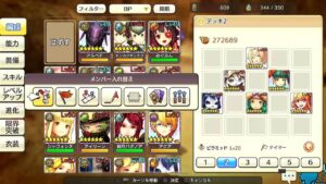 PS4版　キャラバンストーリーズ　日課　2023/12/06
