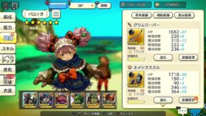 PS4版　キャラバンストーリーズ　日課　2023/12/14