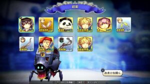 PS4版　キャラバンストーリーズ　日課　2023/12/20
