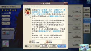 PS4版　キャラバンストーリーズ　日課とPC版キャラスト遊ぶ45　2023/12/09
