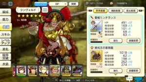 PS4版　キャラバンストーリーズ　日課とPC版キャラスト遊ぶ47　2023/12/12