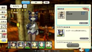 PS4版　キャラバンストーリーズ　日課とPC版キャラスト遊ぶ48　2023/12/17