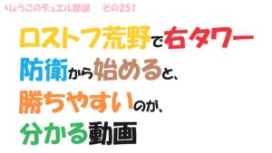 【キャラスト】　デュエル　その251　勝ちやすいムーブだけど、つまらないムーブ・・・　対戦者様、ゴメンなさい(-_-;)ｽﾏﾝ　　　キャラバンストーリーズ　決鬥　CARAVAN STORIES 卡拉邦