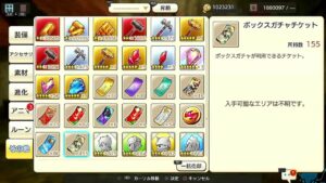 PS4版　キャラバンストーリーズ　日課　2024/1/17