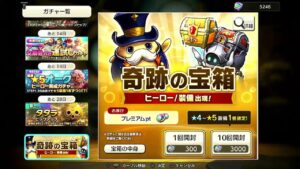 PS4版　キャラバンストーリーズ　日課と春節イベント開始　2024/1/18