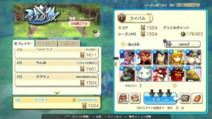 PS4版　キャラバンストーリーズ　日課とPC版キャラスト遊ぶ　2024/1/29