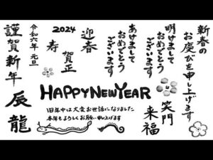 PS5　キャラバンストーリーズ　#　1573 2024