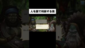 人は顔です【キャラバンストーリーズ】#Shorts