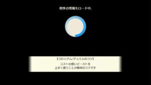キャラバンストーリーズ_ps4_エルアバ魔晶石新☆６装備ヴェティア検証するンゴwww