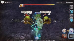 キャラバンストーリーズ　塵外の虎子庫　地獄級　タンク無　自動巡回フルオート - 2024_2_20_15_30_22*