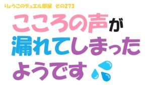 【キャラスト】　デュエル　その273　こんなこと思いながら遊んでます(｀･ω･´)ゞｻｯ　　　キャラバンストーリーズ　決鬥　CARAVAN STORIES 卡拉邦
