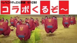 【キャラスト】　デュエル　その280　コラボくるけど、今回もかなりヤバイ感じ・・・　キャラバンストーリーズ　決鬥　CARAVAN STORIES 卡拉邦　痛いのは嫌なので防御力に極振りしたいと思います