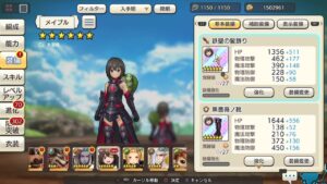 キャラスト(PS4) 【装備修練】 「メイプル」 熟練度14 / 覚醒値27まで 【コラボイベント 「防御特化とイアル回遊。」 防振りコラボ 2024 02~03】