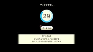 PS4版　キャラバンストーリーズ　日課　2024/2/14