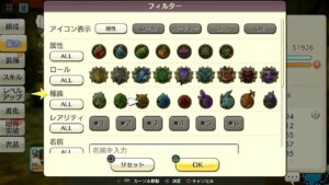 PS4版　キャラバンストーリーズ　日課　2024/2/18