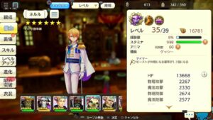 PS4版　キャラバンストーリーズ　日課とコラボイベント開始　2024/2/20