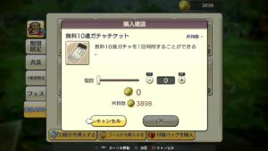 PS4版　キャラバンストーリーズ　日課　2024/2/27