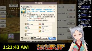 キャラバンストーリーズ【PS4】ちょっとだけイベント見てみる【VTuber】