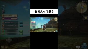 永遠の謎【キャラバンストーリーズ】#Shorts