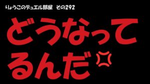 【キャラスト】　デュエル　その292　どうなってるの？　メイプルこない・・・　　　キャラバンストーリーズ　決鬥　CARAVAN STORIES 卡拉邦　痛いのは嫌なので防御力に極振りしたいと思います