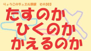 【キャラスト】　デュエル　その303　デッキをかえようかな～　キャラバンストーリーズ　決鬥　CARAVAN STORIES 卡拉邦