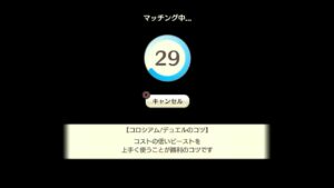 PS4版　キャラバンストーリーズ　日課　2024/3/1