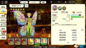 PS4版　キャラバンストーリーズ　日課　2024/3/10