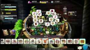 PS4版　キャラバンストーリーズ　日課　2024/3/14