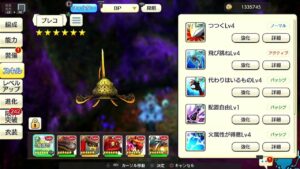 PS4版　キャラバンストーリーズ　日課　2024/3/18