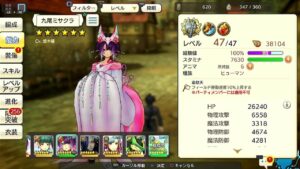 PS4版　キャラバンストーリーズ　日課　2024/3/23