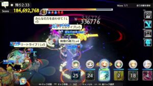 PS4版　キャラバンストーリーズ　日課　2024/3/24