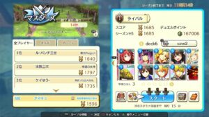 PS4版　キャラバンストーリーズ　日課　2024/3/27