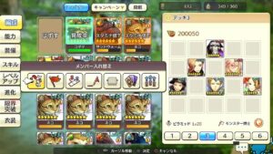 PS4版　キャラバンストーリーズ　日課　2024/3/3